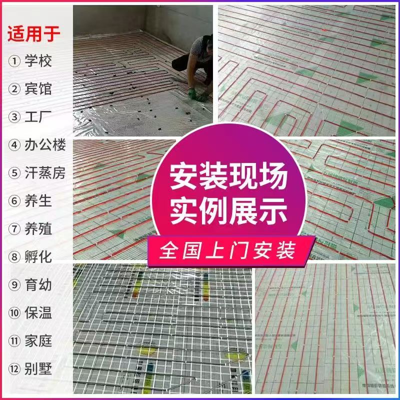 驻马店地区 石墨烯电地暖公司哪家好？售后保障深度解析